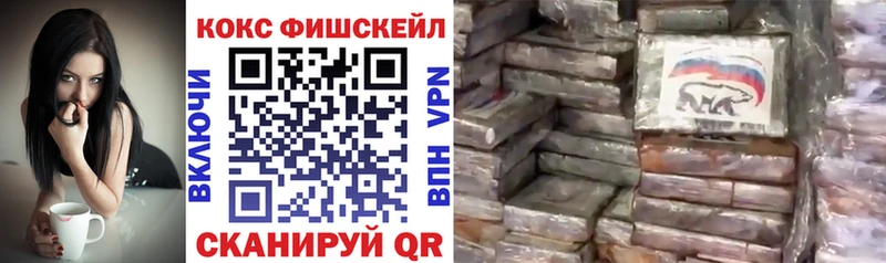 Cocaine 99%  Олёкминск 