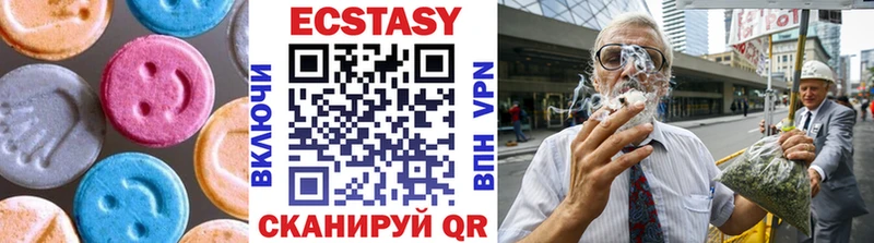 Ecstasy mix  Олёкминск 