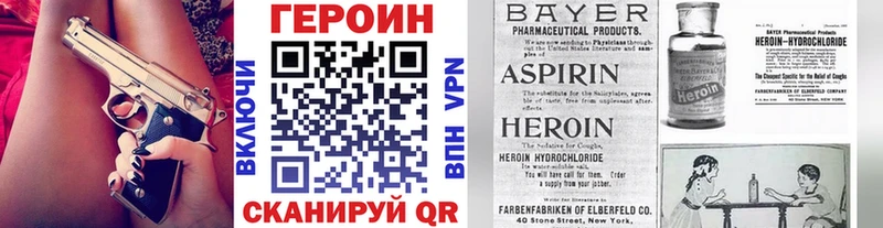 Героин Афган  Олёкминск 