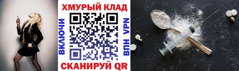 Героин белый Олёкминск