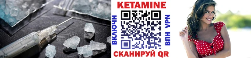 КЕТАМИН ketamine  Олёкминск 