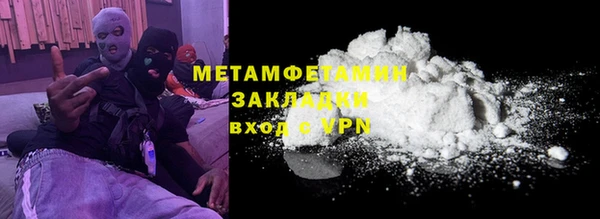 меф VHQ Ладушкин