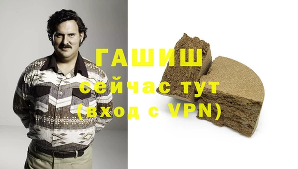 прущая мука Гусиноозёрск