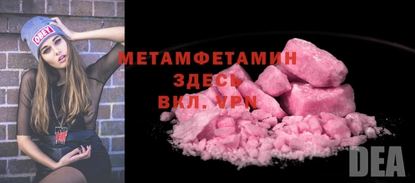 альфа пвп Лагань
