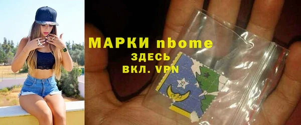 прущая мука Гусиноозёрск