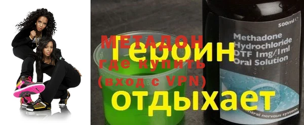 прущая мука Гусиноозёрск