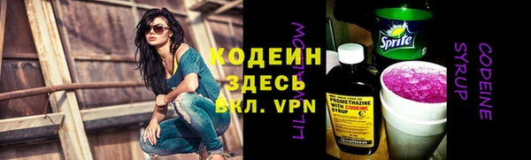 альфа пвп Гусь-Хрустальный