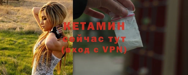 прущая мука Гусиноозёрск