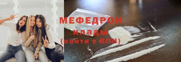 альфа пвп Гусь-Хрустальный