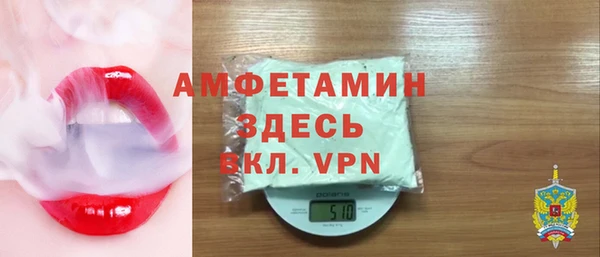 альфа пвп Гусь-Хрустальный