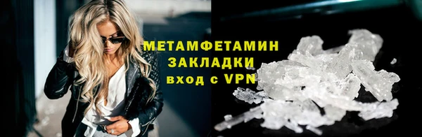 прущая мука Гусиноозёрск