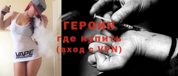 альфа пвп Гусь-Хрустальный