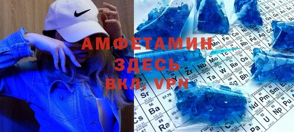 прущая мука Гусиноозёрск