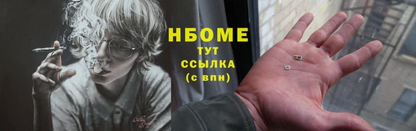 альфа пвп Гусь-Хрустальный