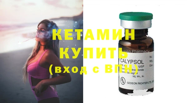 альфа пвп Гусь-Хрустальный