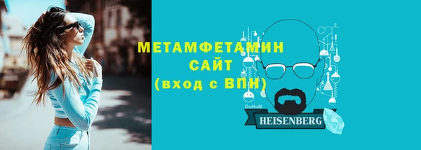 альфа пвп Гусь-Хрустальный