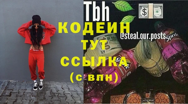 прущая мука Гусиноозёрск