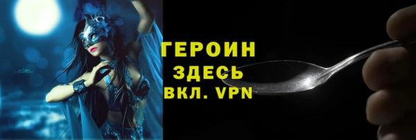 альфа пвп Гусь-Хрустальный