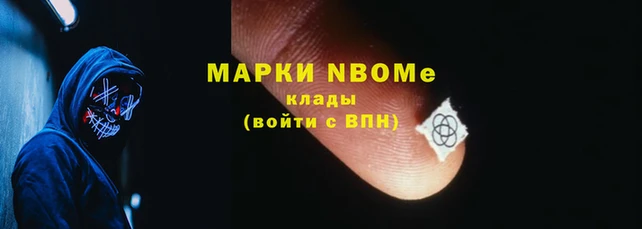 альфа пвп Гусь-Хрустальный