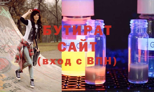 прущая мука Гусиноозёрск