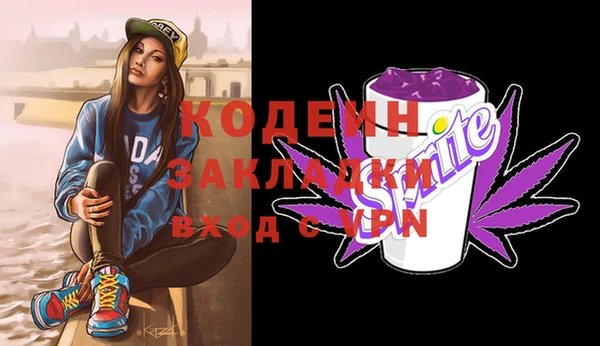 прущая мука Гусиноозёрск