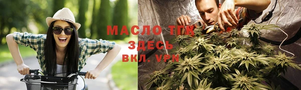 прущая мука Гусиноозёрск