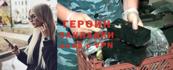 альфа пвп Гусь-Хрустальный