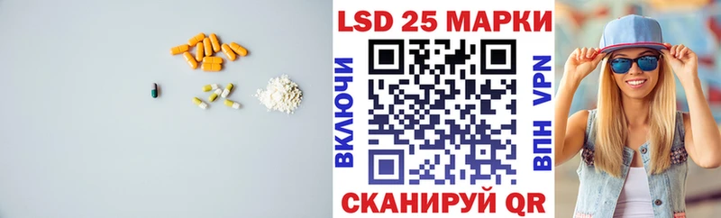 LSD-25 экстази ecstasy  продажа наркотиков  Олёкминск 