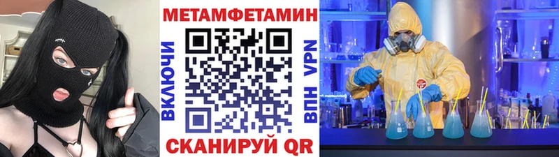 Первитин пудра  Олёкминск 
