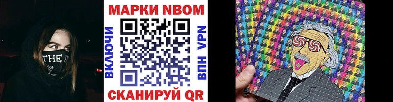 купить  сайты  блэк спрут как войти  Марки 25I-NBOMe 1500мкг  Олёкминск 