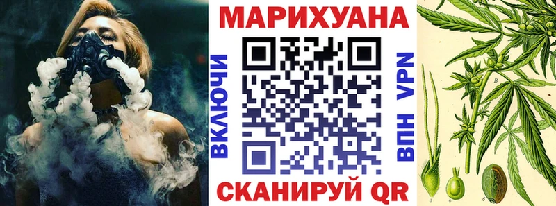 купить   Олёкминск  Бошки Шишки планчик 